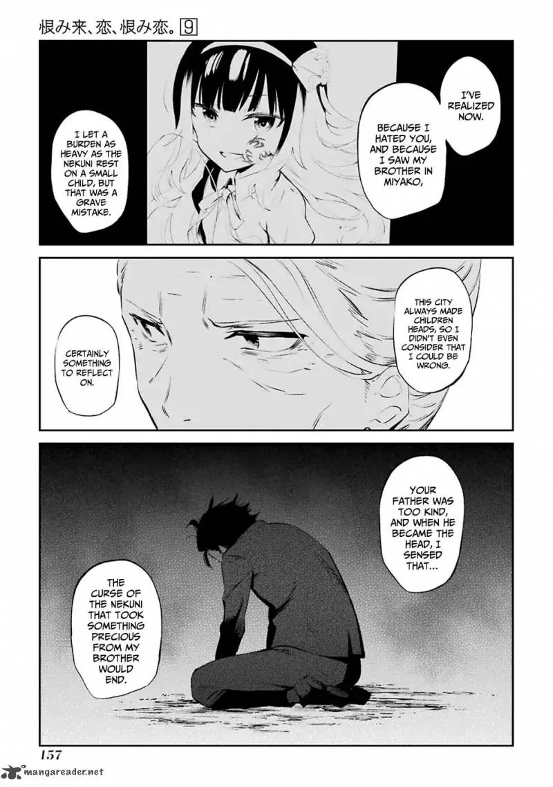 Urami Koi, Koi, Urami Koi. Chapter 47 page 16