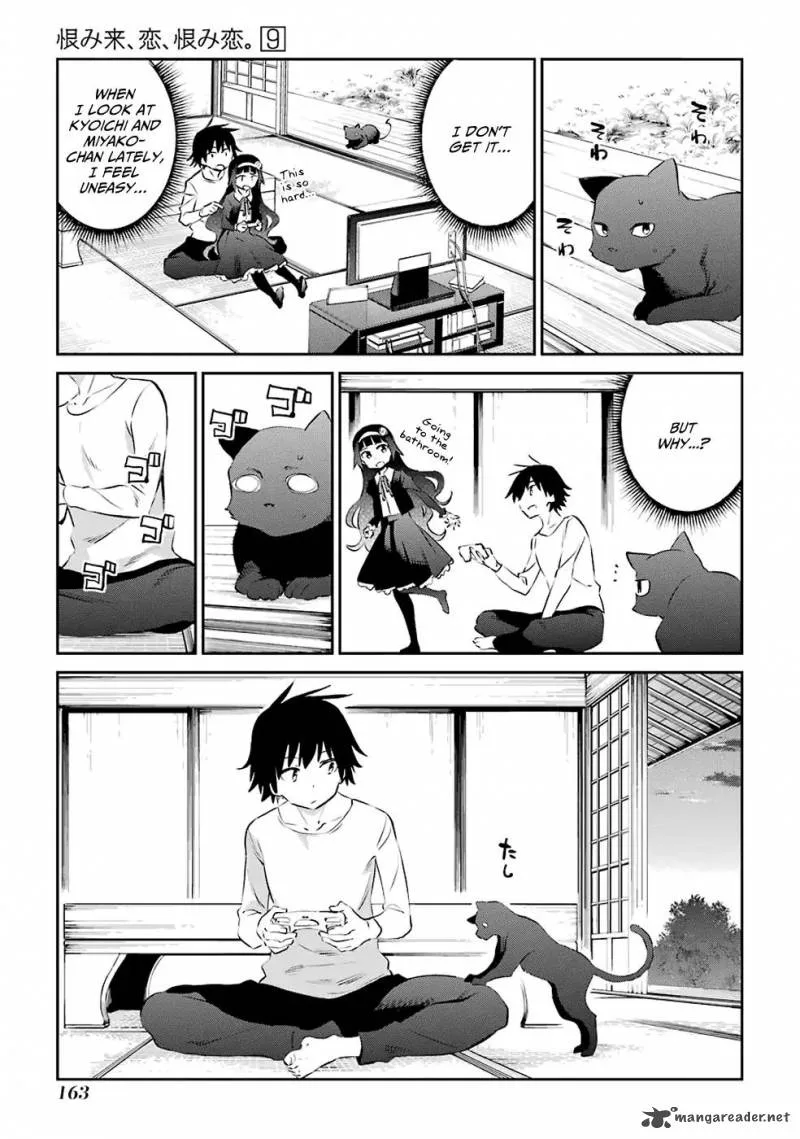 Urami Koi, Koi, Urami Koi. Chapter 47 page 22