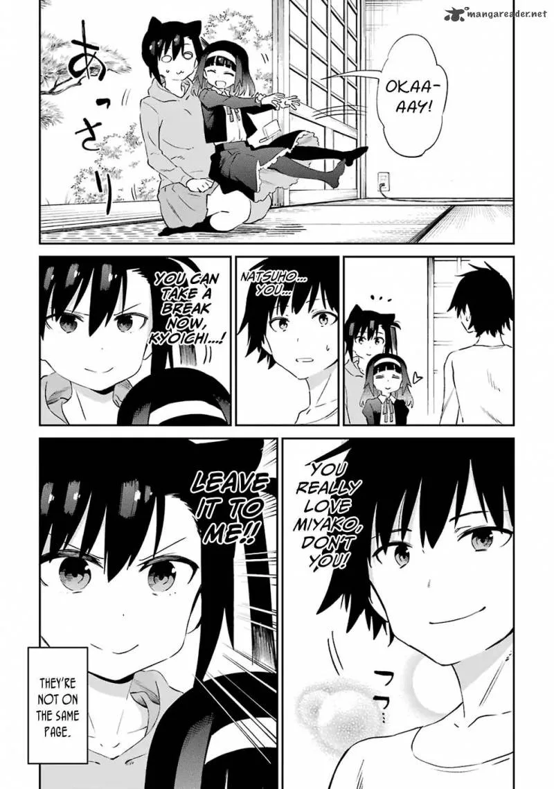 Urami Koi, Koi, Urami Koi. Chapter 48 page 5