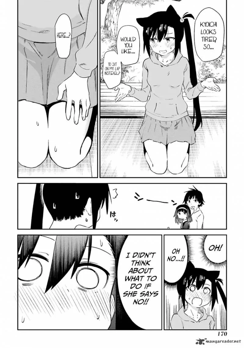 Urami Koi, Koi, Urami Koi. Chapter 48 page 4