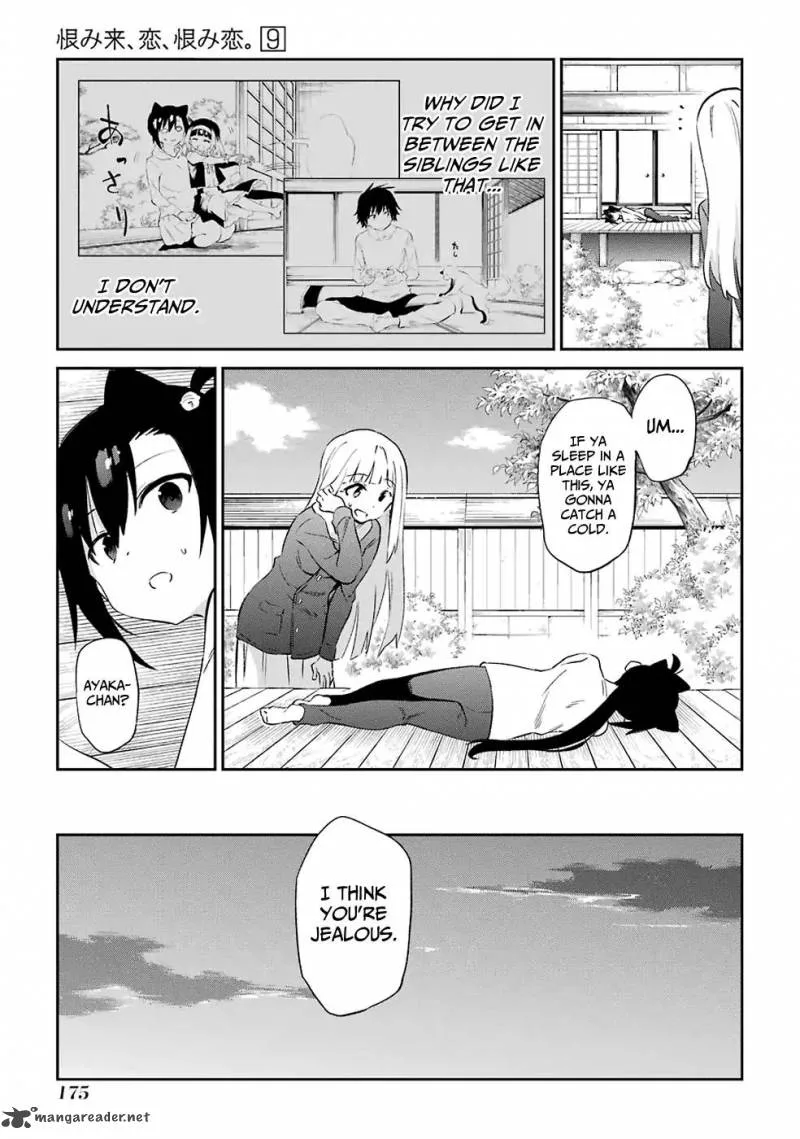 Urami Koi, Koi, Urami Koi. Chapter 48 page 9