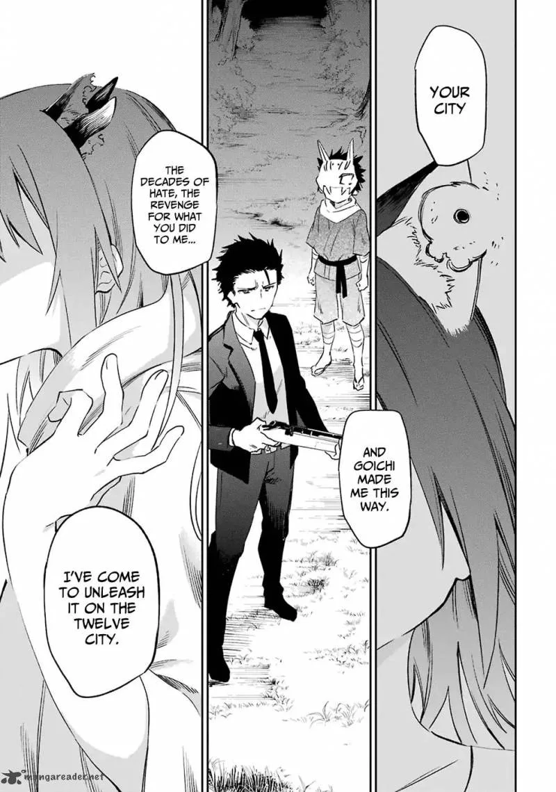 Urami Koi, Koi, Urami Koi. Chapter 48 page 23