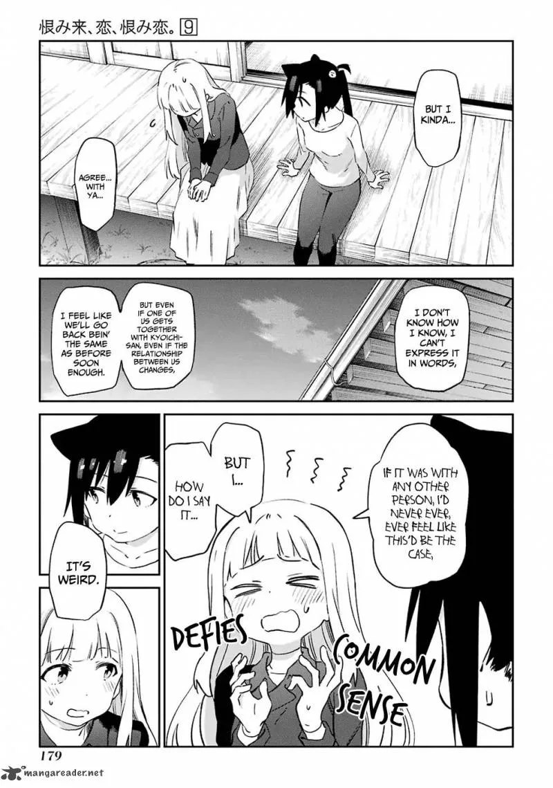 Urami Koi, Koi, Urami Koi. Chapter 48 page 13