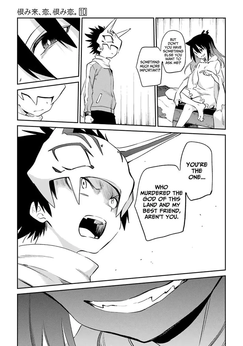 Urami Koi, Koi, Urami Koi. Chapter 49 page 9