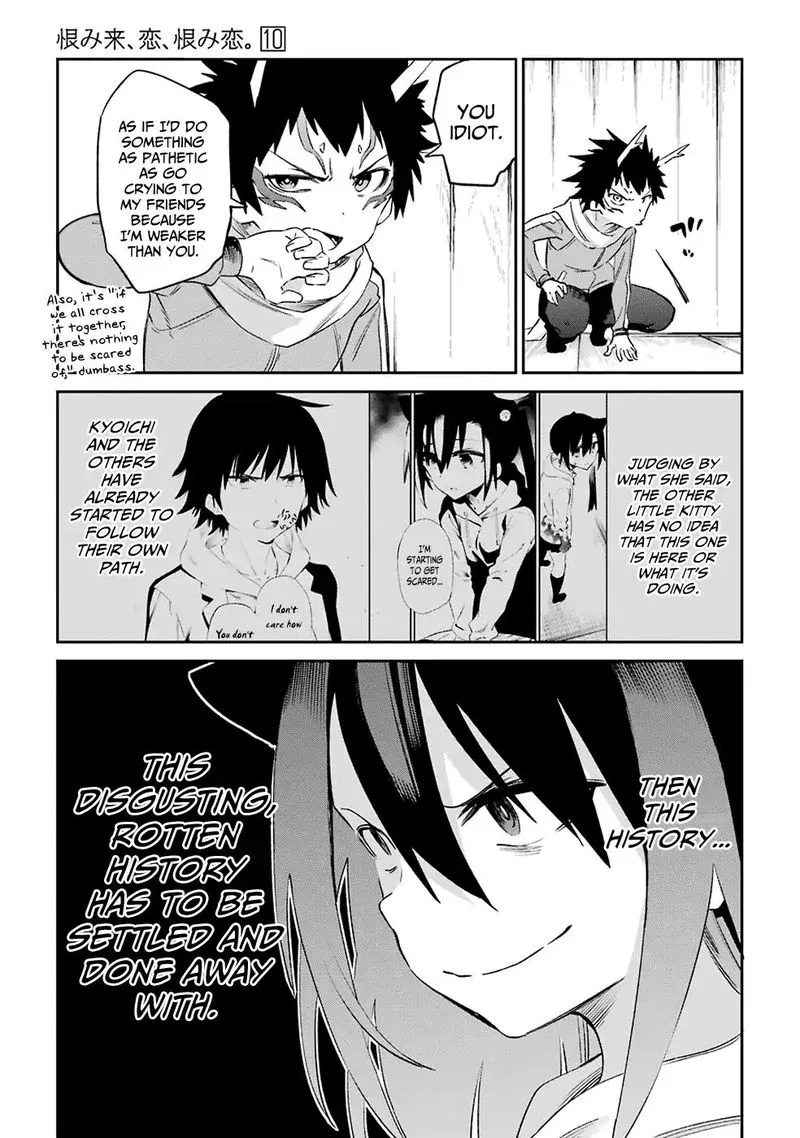 Urami Koi, Koi, Urami Koi. Chapter 49 page 27