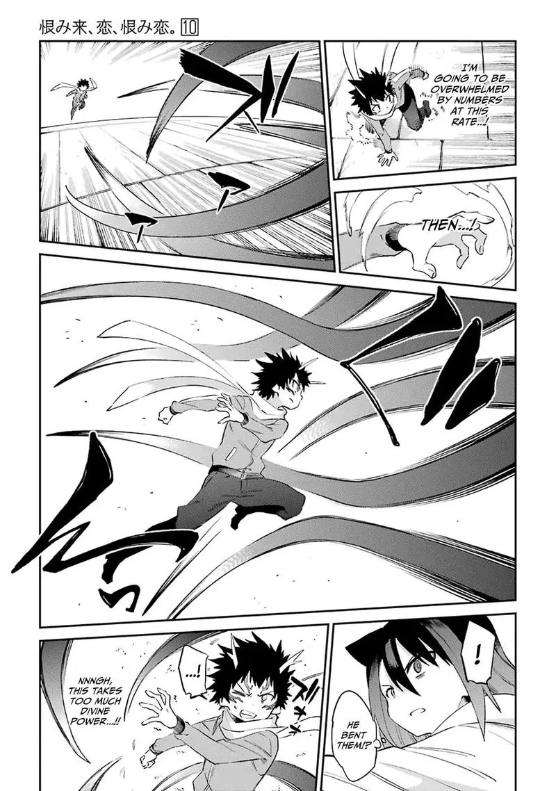 Urami Koi, Koi, Urami Koi. Chapter 49 page 23