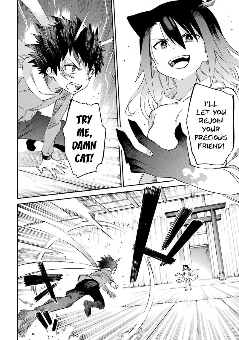 Urami Koi, Koi, Urami Koi. Chapter 49 page 20