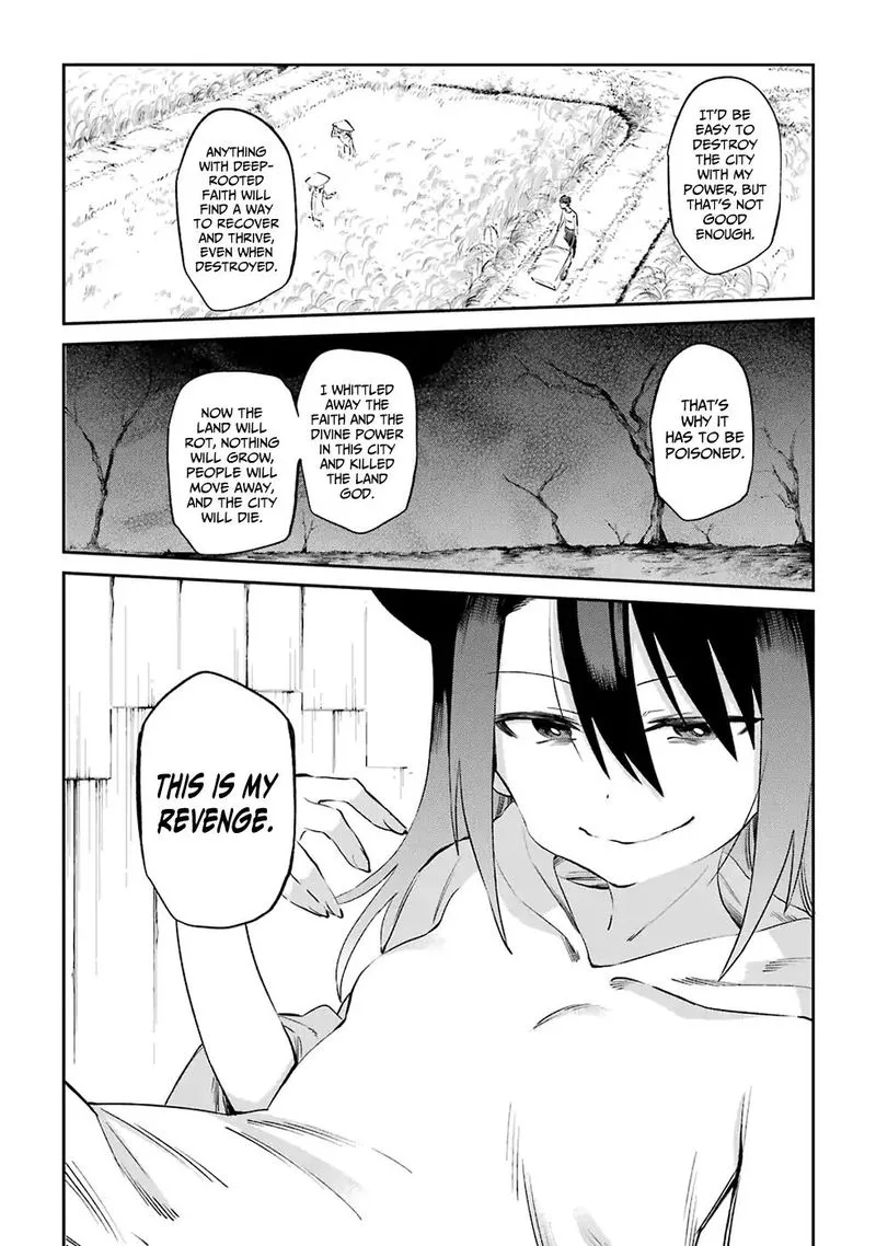 Urami Koi, Koi, Urami Koi. Chapter 49 page 16