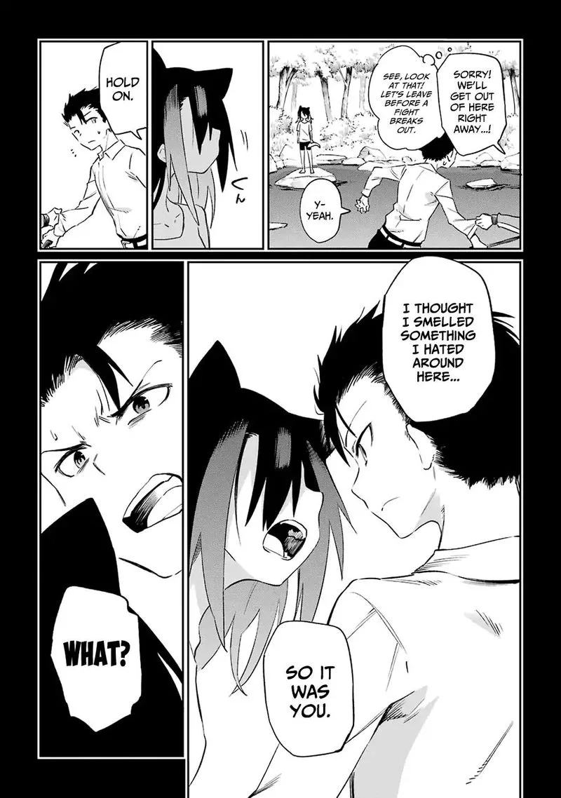 Urami Koi, Koi, Urami Koi. Chapter 49 page 31