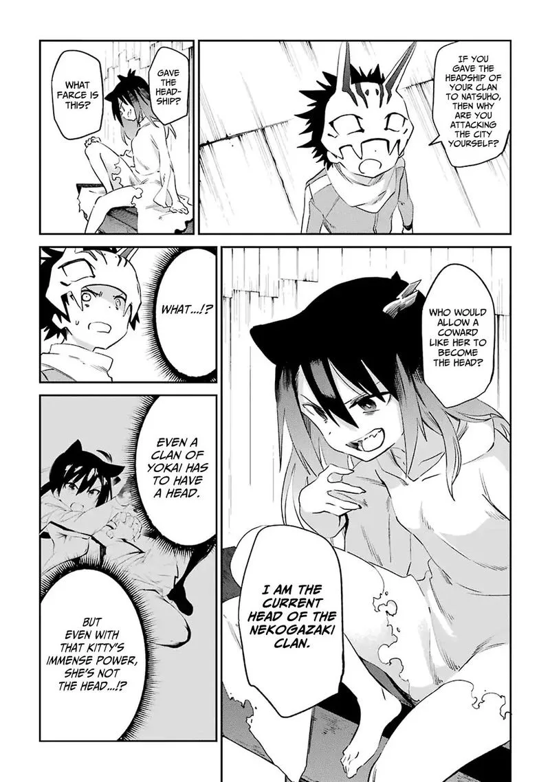 Urami Koi, Koi, Urami Koi. Chapter 49 page 8