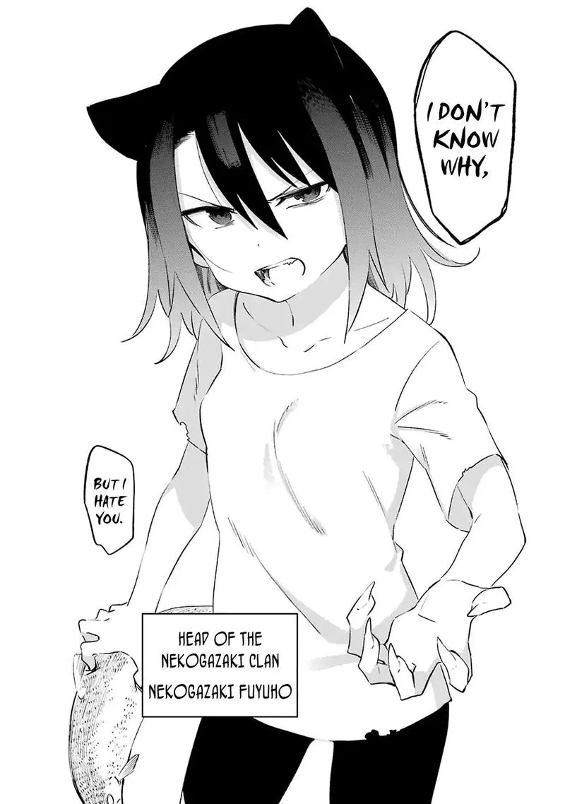 Urami Koi, Koi, Urami Koi. Chapter 49 page 32