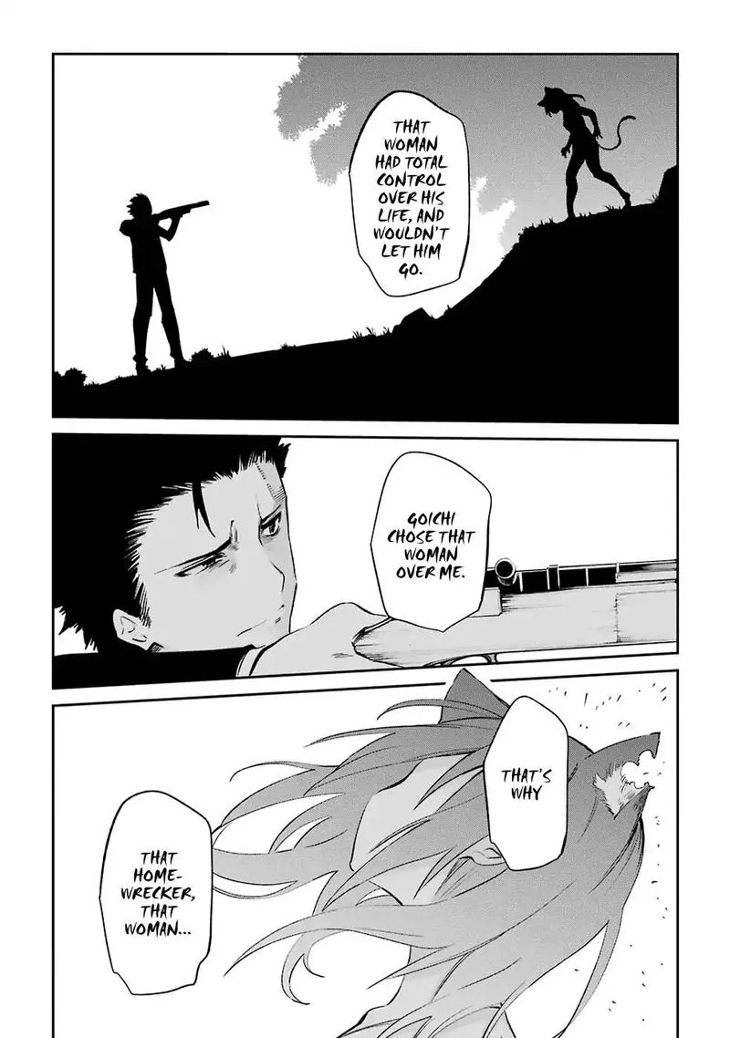 Urami Koi, Koi, Urami Koi. Chapter 49 page 12