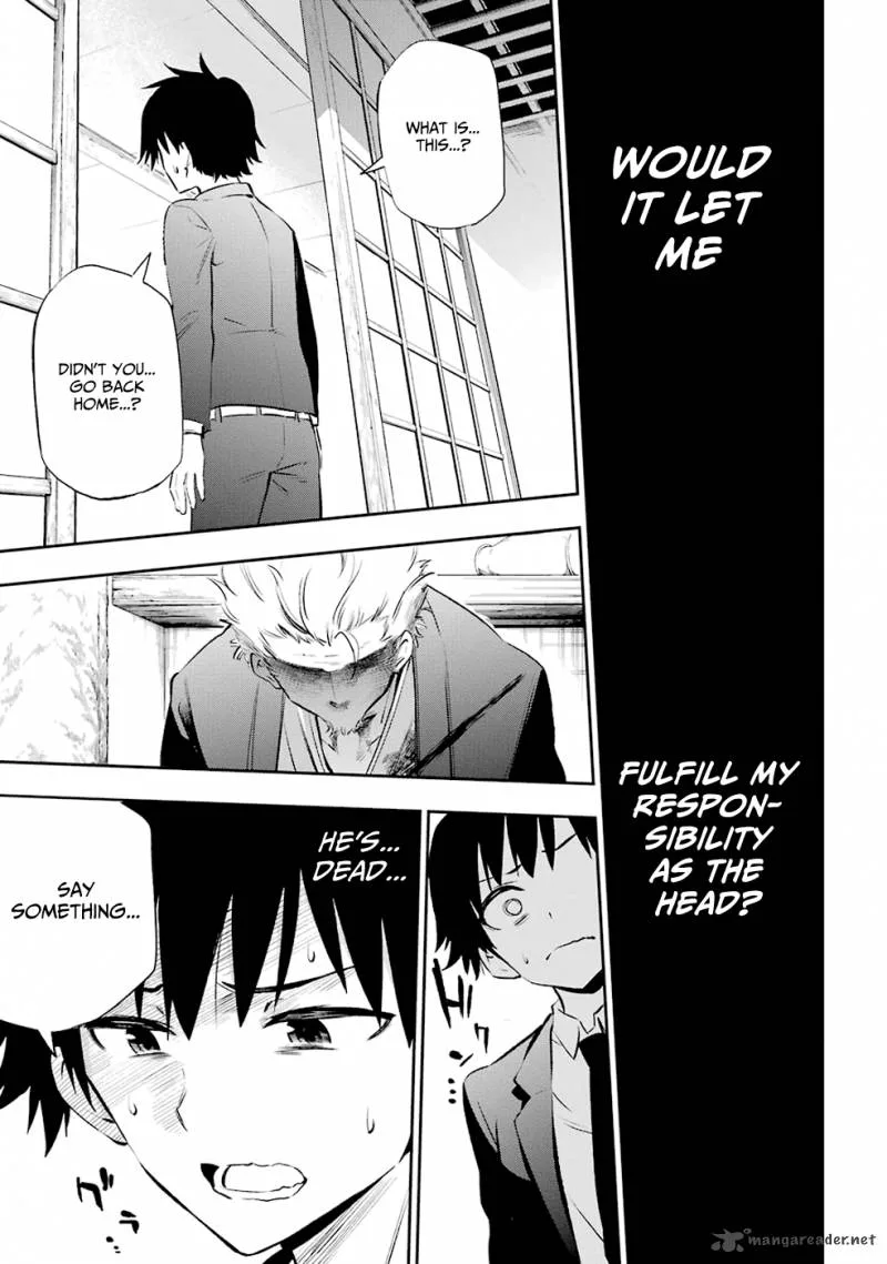 Urami Koi, Koi, Urami Koi. Chapter 5 page 5