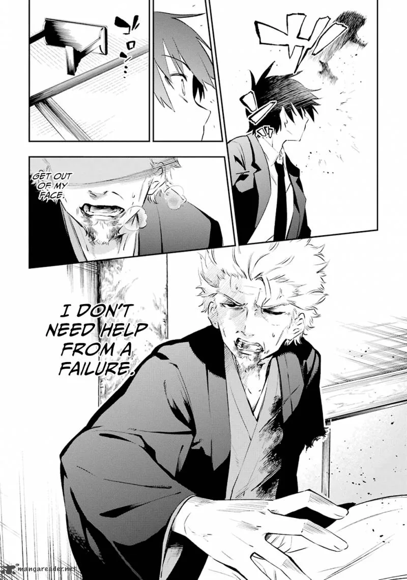Urami Koi, Koi, Urami Koi. Chapter 5 page 11