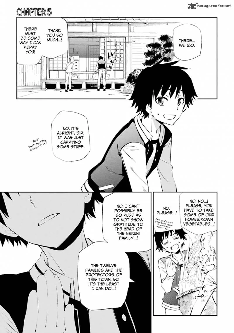 Urami Koi, Koi, Urami Koi. Chapter 5 page 1