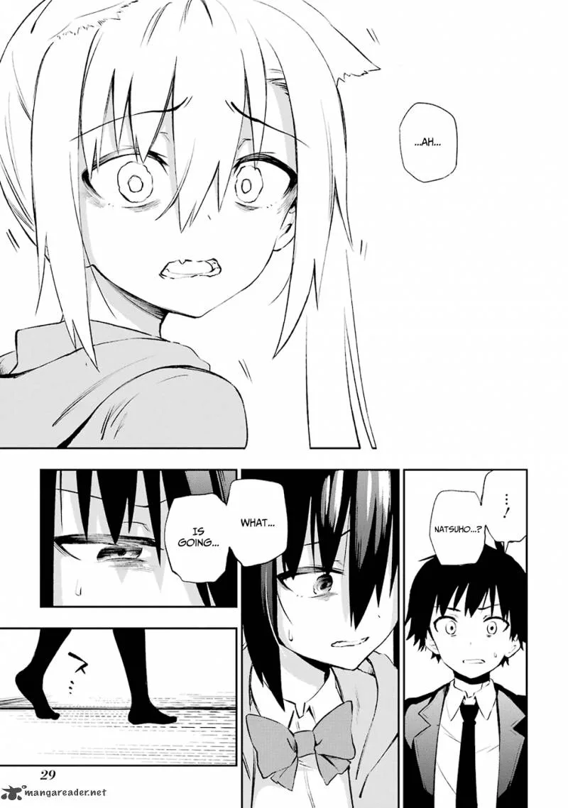 Urami Koi, Koi, Urami Koi. Chapter 5 page 7
