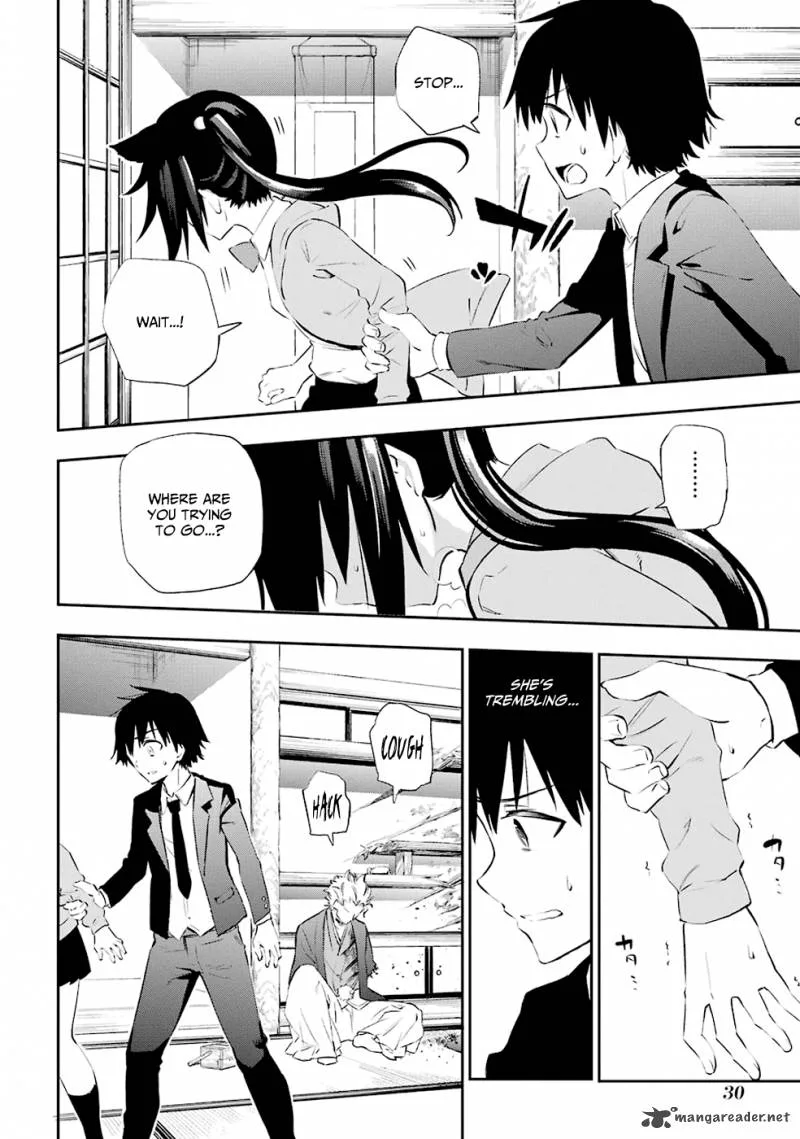 Urami Koi, Koi, Urami Koi. Chapter 5 page 8