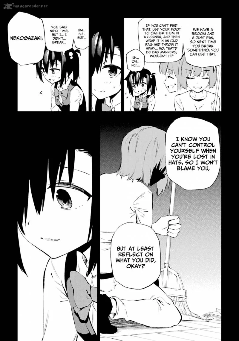 Urami Koi, Koi, Urami Koi. Chapter 5 page 19