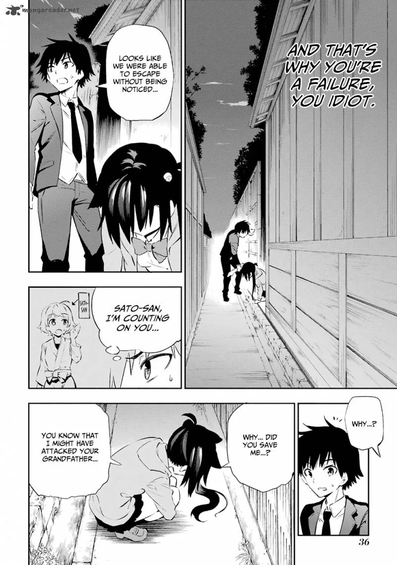 Urami Koi, Koi, Urami Koi. Chapter 5 page 14