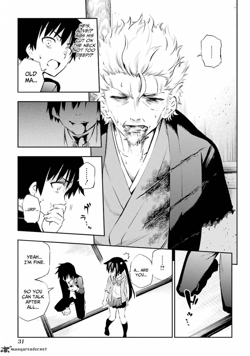Urami Koi, Koi, Urami Koi. Chapter 5 page 9