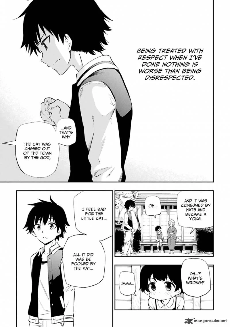 Urami Koi, Koi, Urami Koi. Chapter 5 page 3