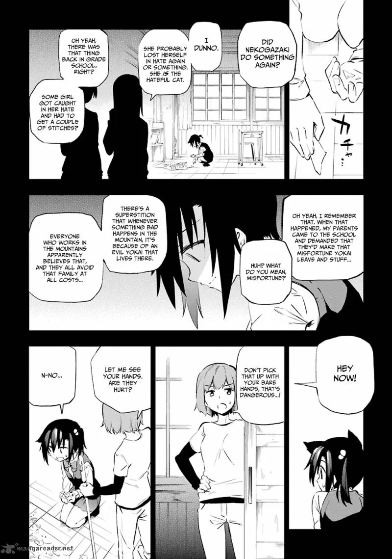 Urami Koi, Koi, Urami Koi. Chapter 5 page 18
