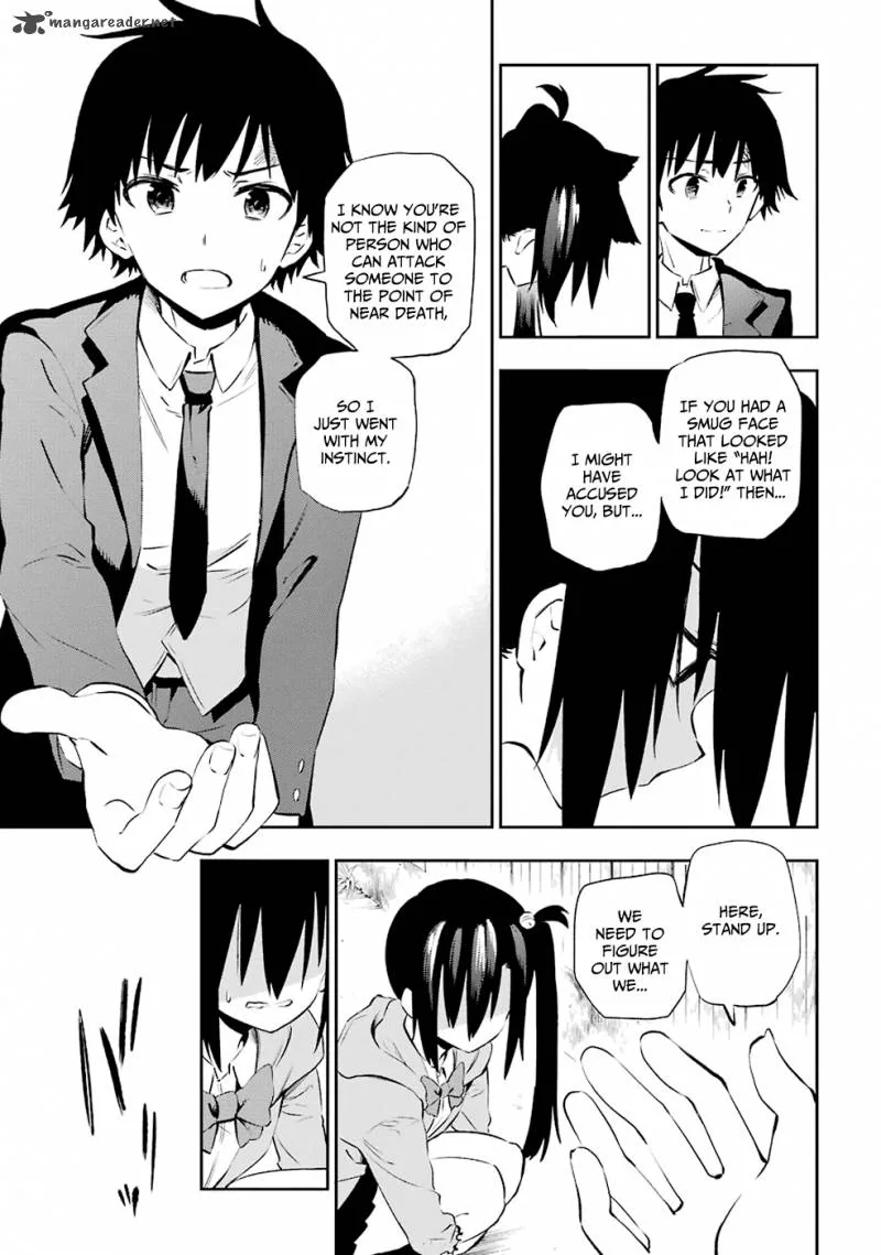 Urami Koi, Koi, Urami Koi. Chapter 5 page 15