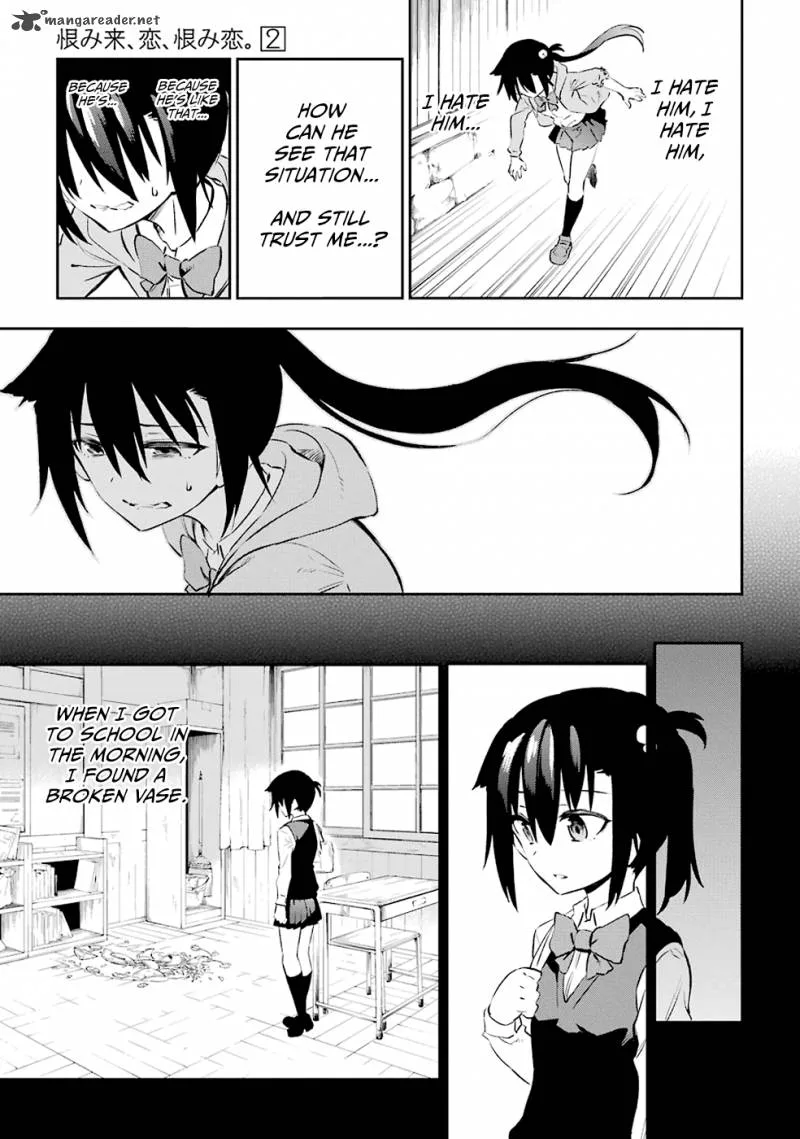 Urami Koi, Koi, Urami Koi. Chapter 5 page 17