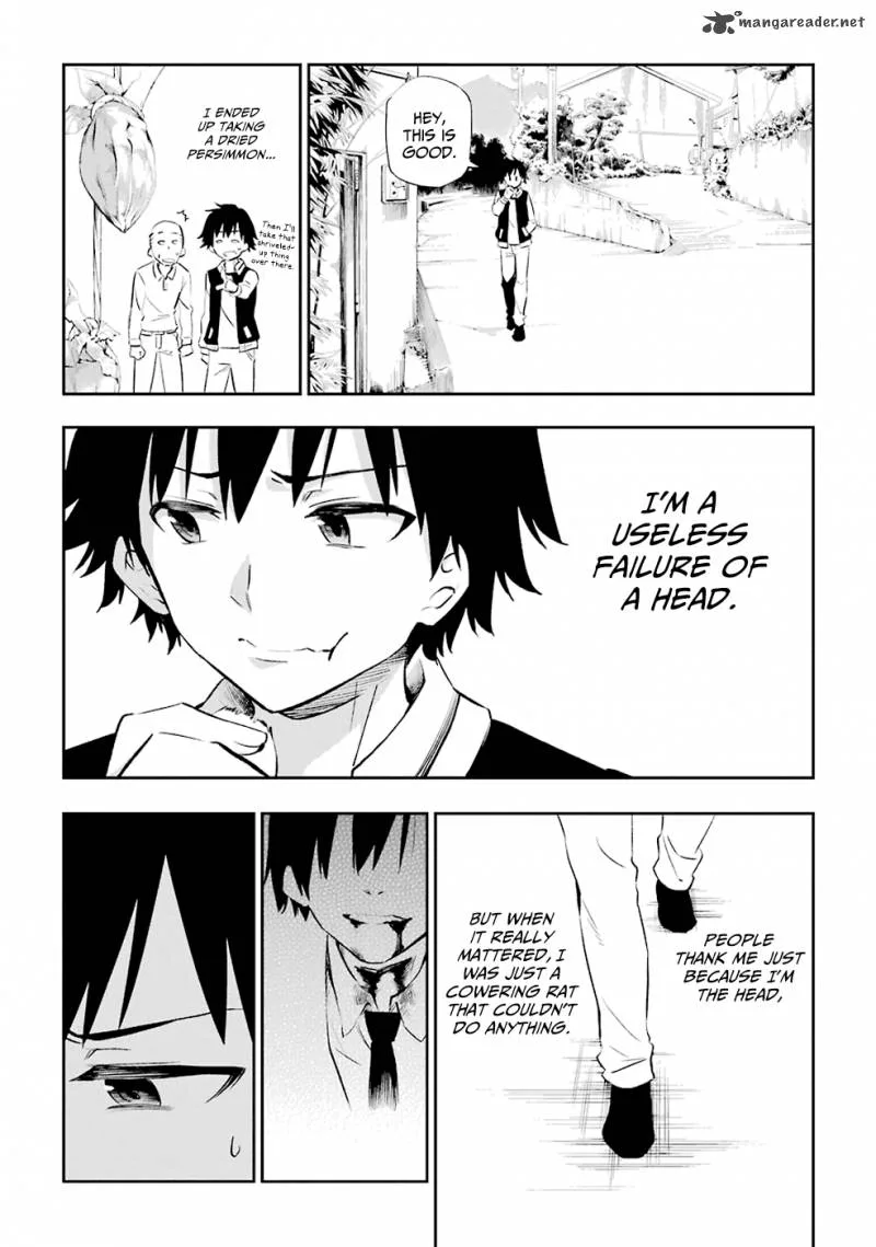 Urami Koi, Koi, Urami Koi. Chapter 5 page 2