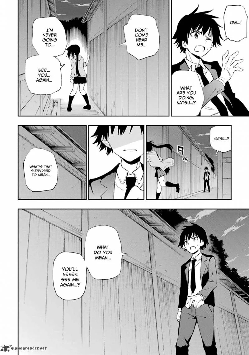 Urami Koi, Koi, Urami Koi. Chapter 5 page 16