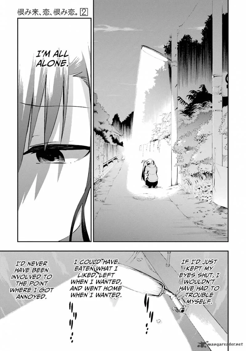 Urami Koi, Koi, Urami Koi. Chapter 5 page 21
