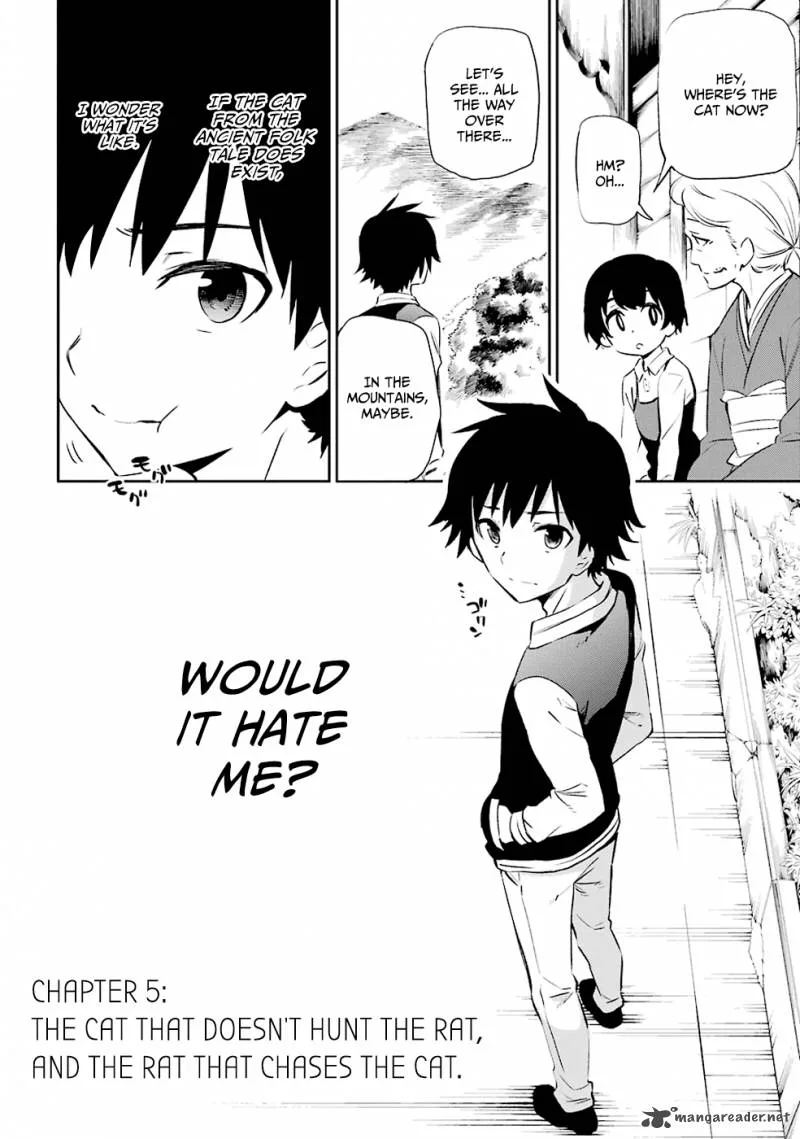 Urami Koi, Koi, Urami Koi. Chapter 5 page 4