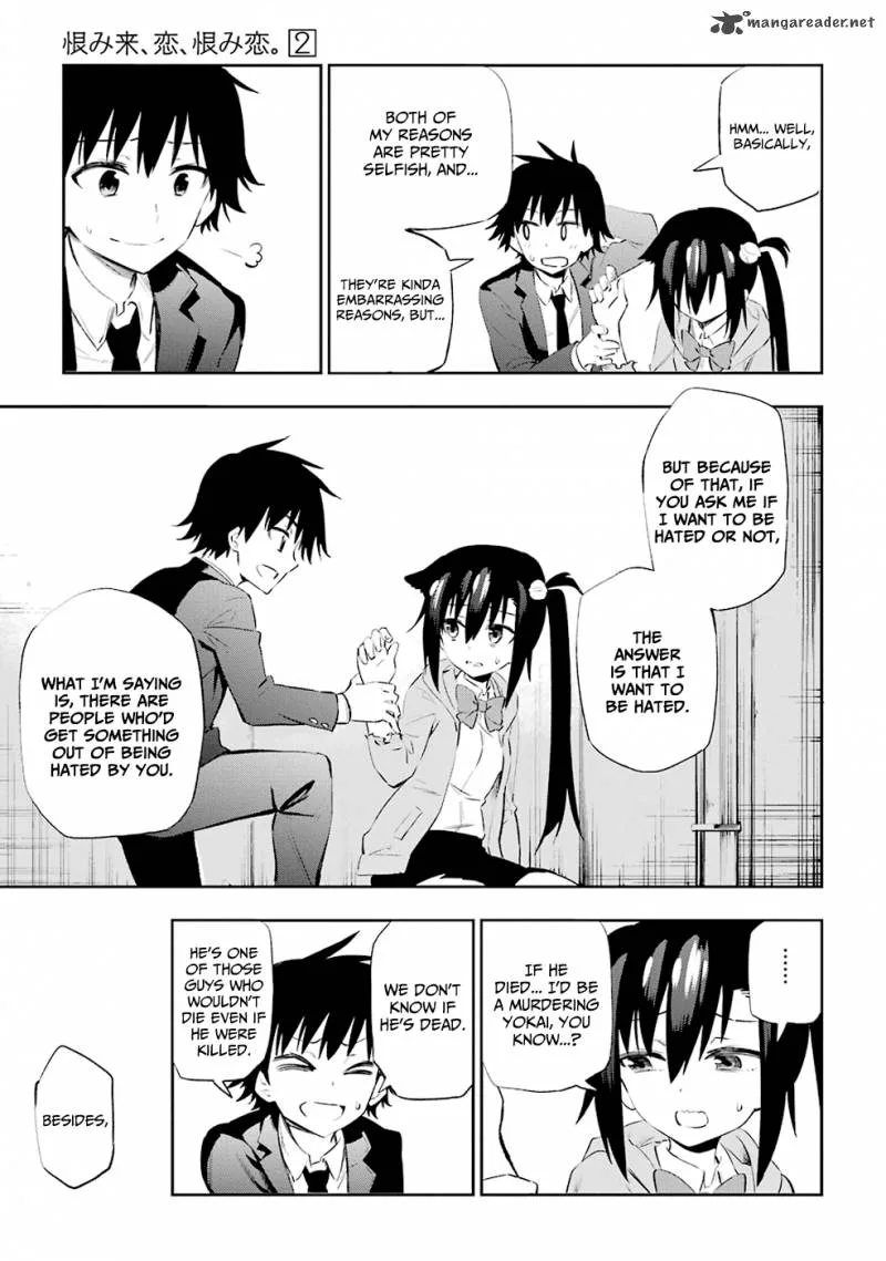 Urami Koi, Koi, Urami Koi. Chapter 5 page 33