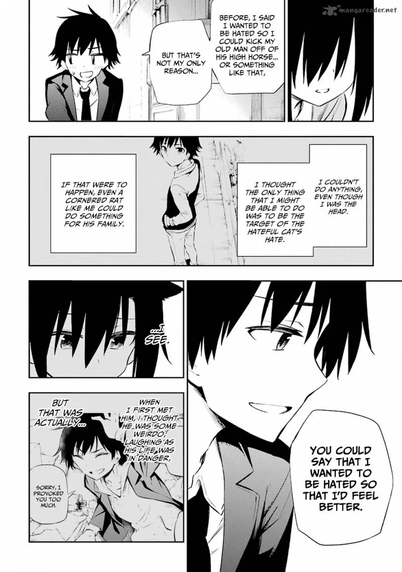 Urami Koi, Koi, Urami Koi. Chapter 5 page 32