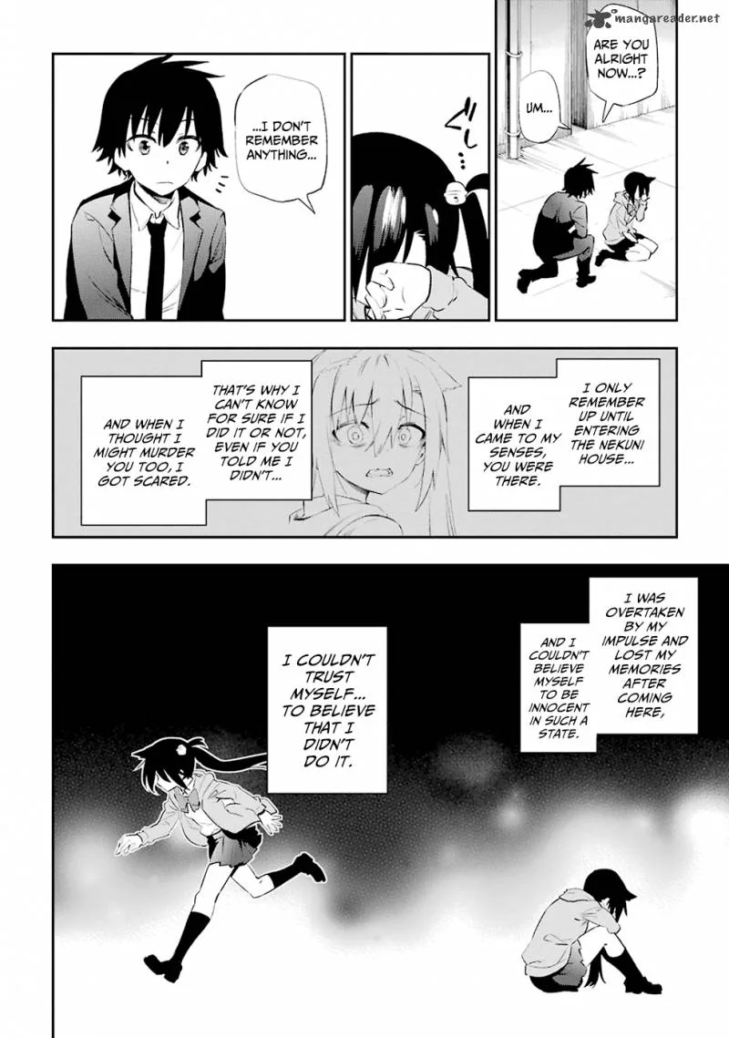 Urami Koi, Koi, Urami Koi. Chapter 5 page 36