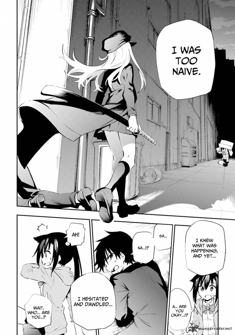 Urami Koi, Koi, Urami Koi. Chapter 5 page 42