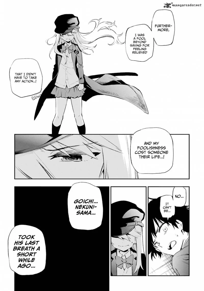 Urami Koi, Koi, Urami Koi. Chapter 5 page 43