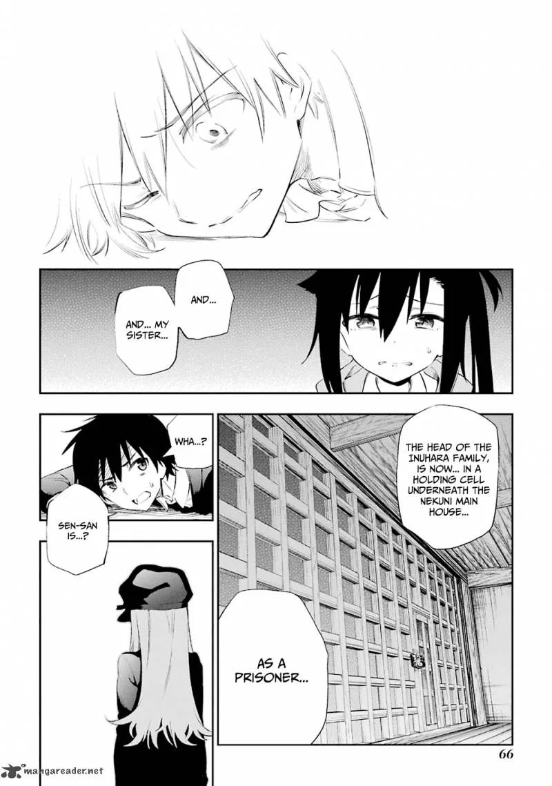 Urami Koi, Koi, Urami Koi. Chapter 5 page 44