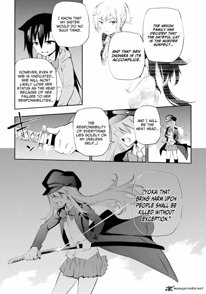 Urami Koi, Koi, Urami Koi. Chapter 5 page 45