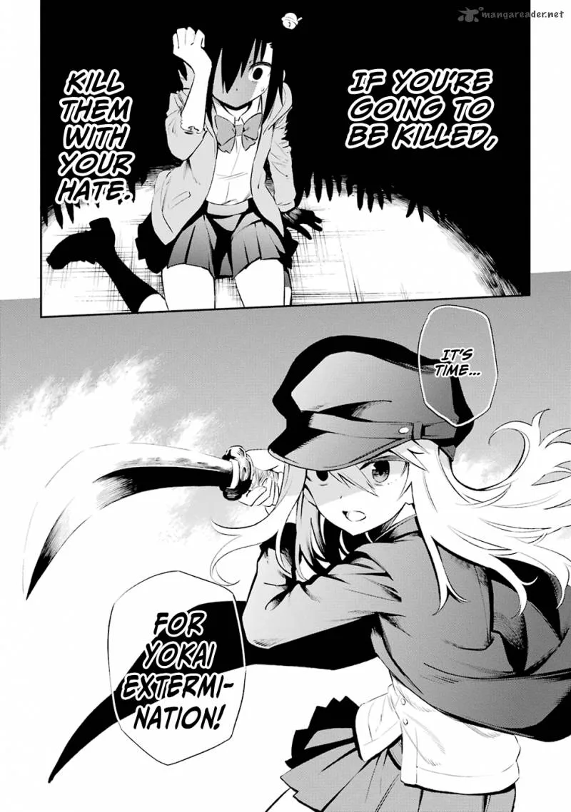 Urami Koi, Koi, Urami Koi. Chapter 5 page 47