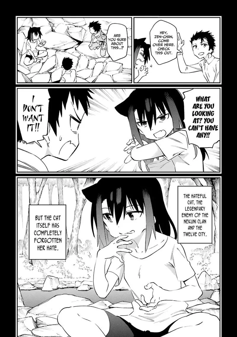 Urami Koi, Koi, Urami Koi. Chapter 50 page 12