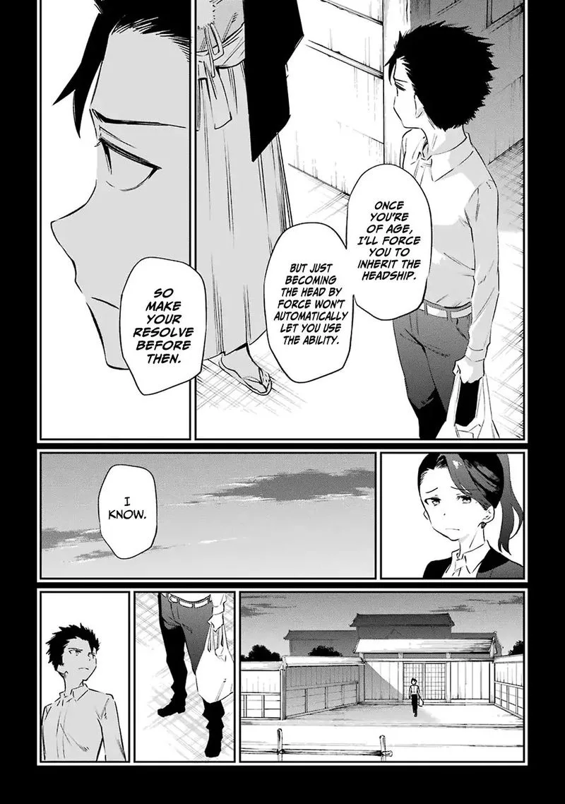 Urami Koi, Koi, Urami Koi. Chapter 50 page 9