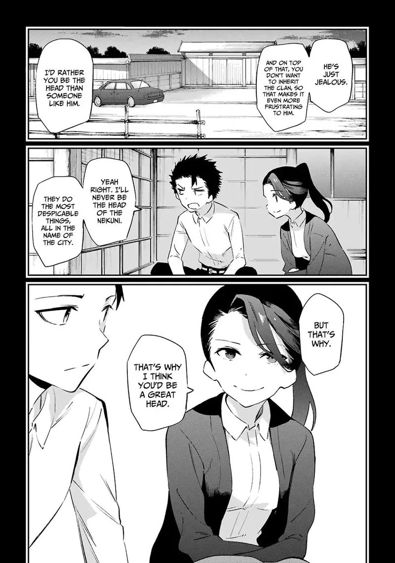 Urami Koi, Koi, Urami Koi. Chapter 50 page 5