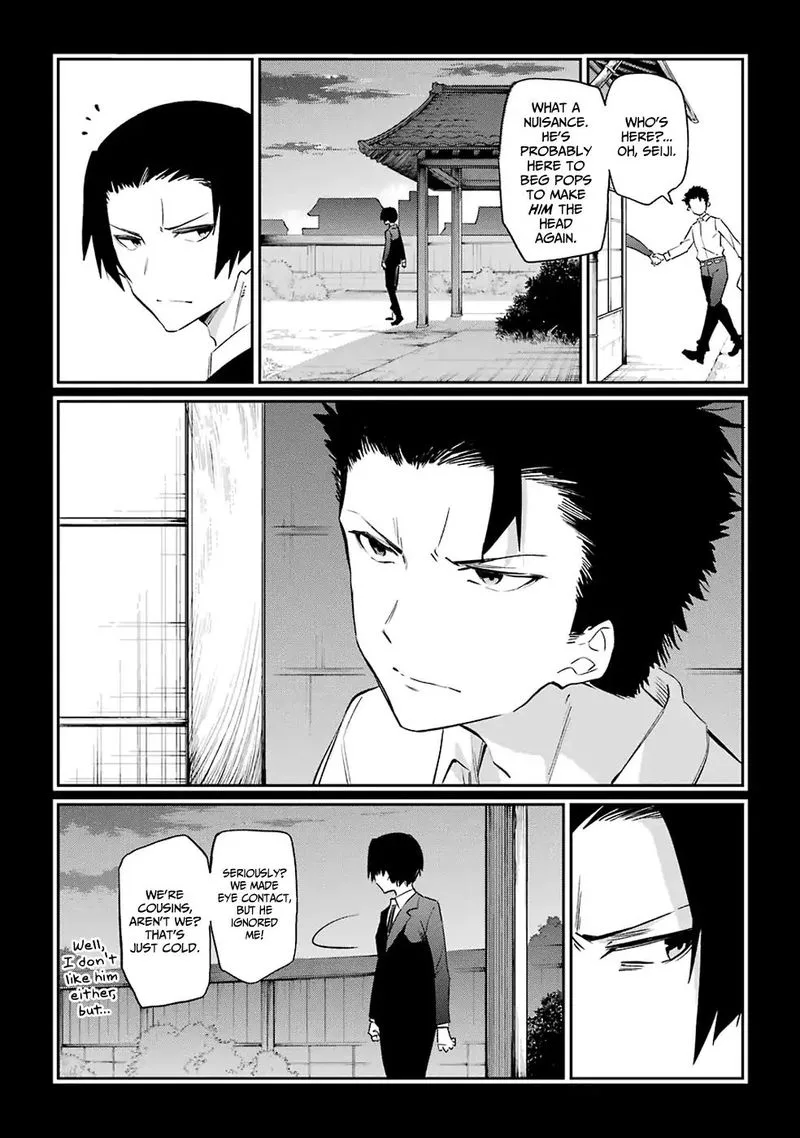 Urami Koi, Koi, Urami Koi. Chapter 50 page 4