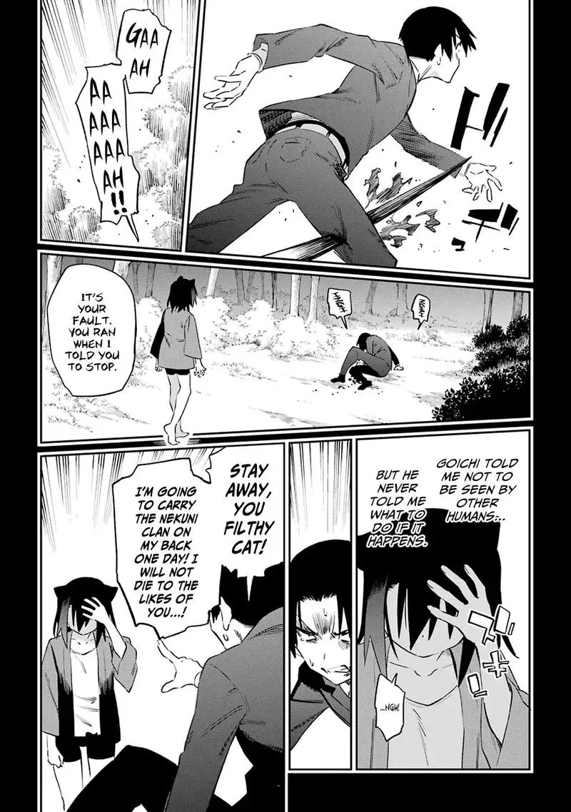Urami Koi, Koi, Urami Koi. Chapter 50 page 27