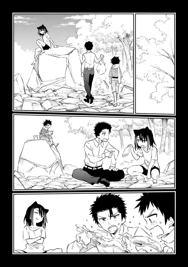 Urami Koi, Koi, Urami Koi. Chapter 50 page 14