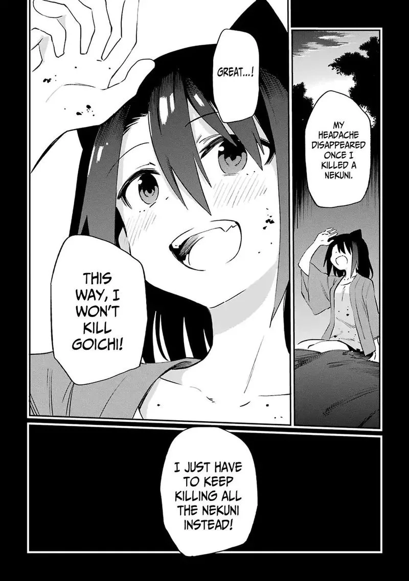 Urami Koi, Koi, Urami Koi. Chapter 50 page 30