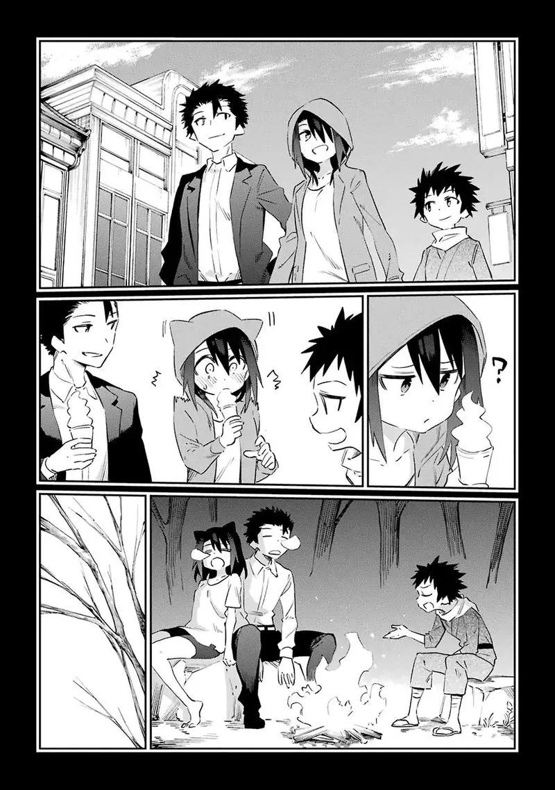 Urami Koi, Koi, Urami Koi. Chapter 50 page 15