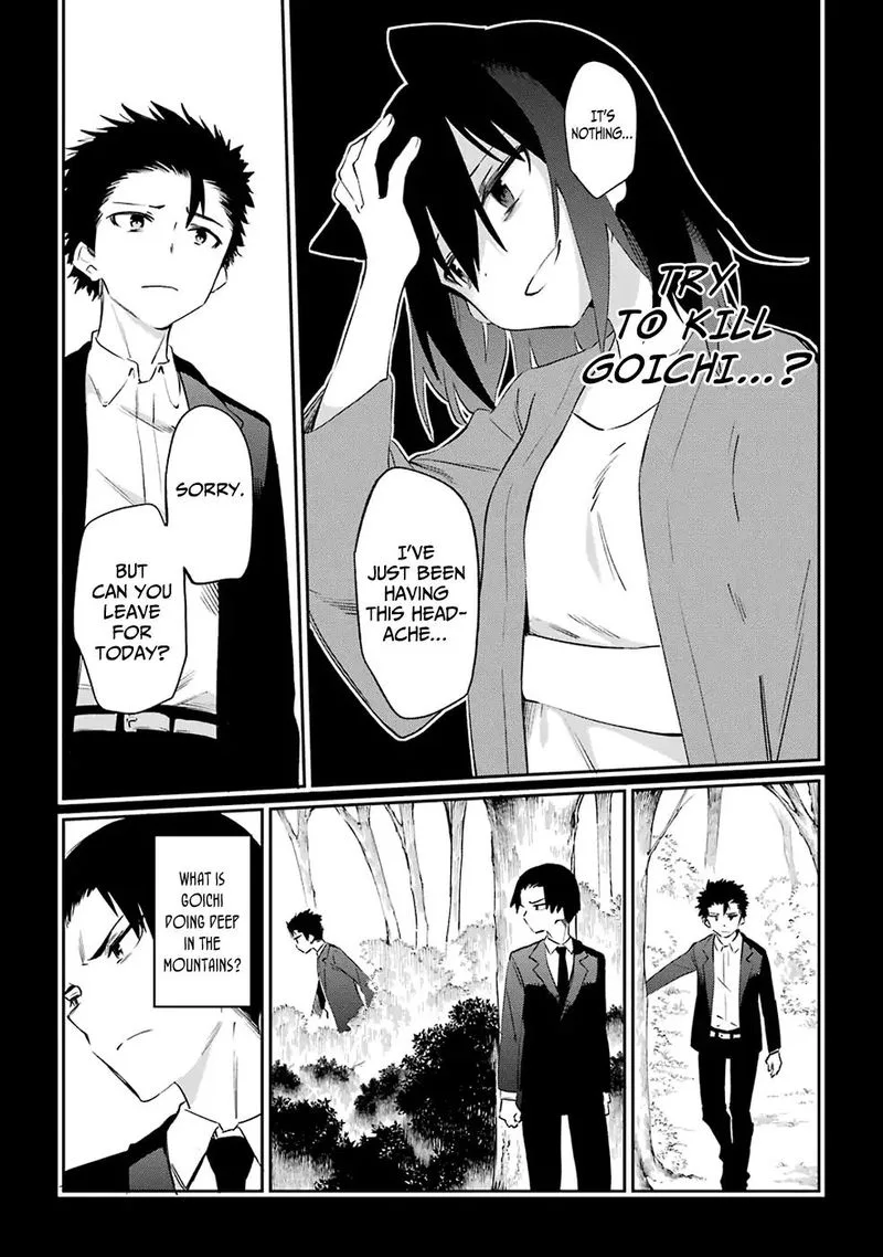 Urami Koi, Koi, Urami Koi. Chapter 50 page 23