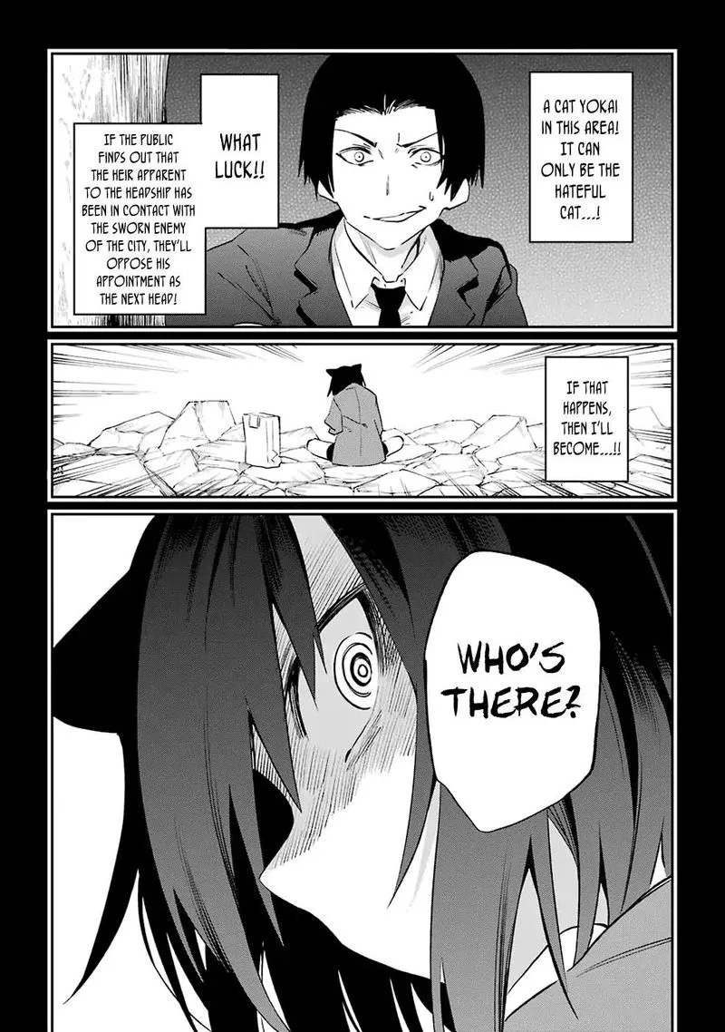 Urami Koi, Koi, Urami Koi. Chapter 50 page 25